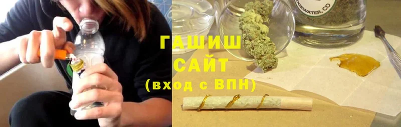 Купить наркотики Лесозаводск Конопля  Мефедрон  APVP  МЕТАМФЕТАМИН  Cocaine  ГАШ 