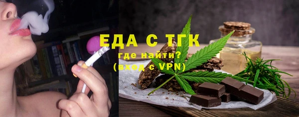 бошки Бугульма