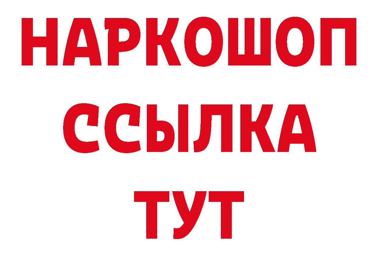 Как найти наркотики? даркнет какой сайт Лесозаводск