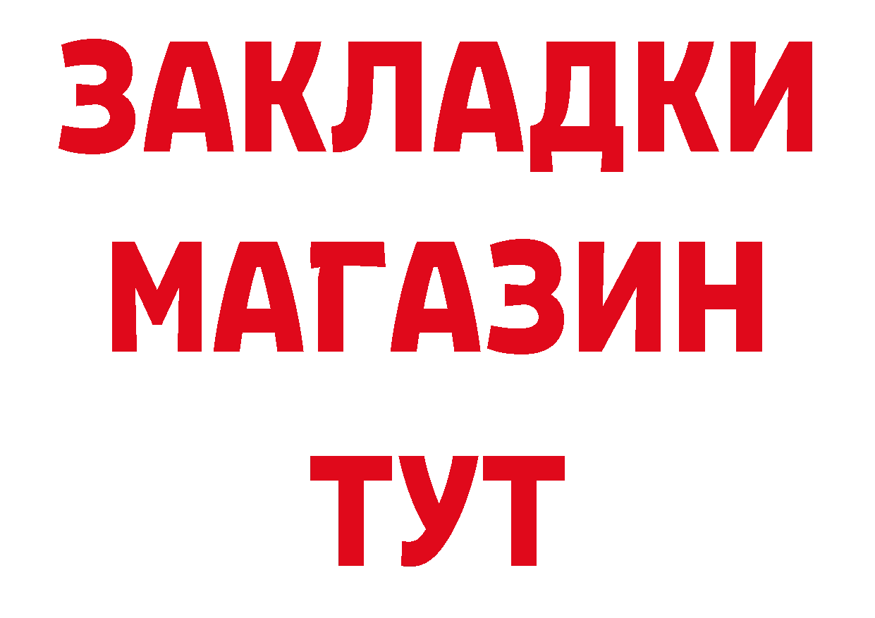 ГАШ убойный как войти площадка ОМГ ОМГ Лесозаводск